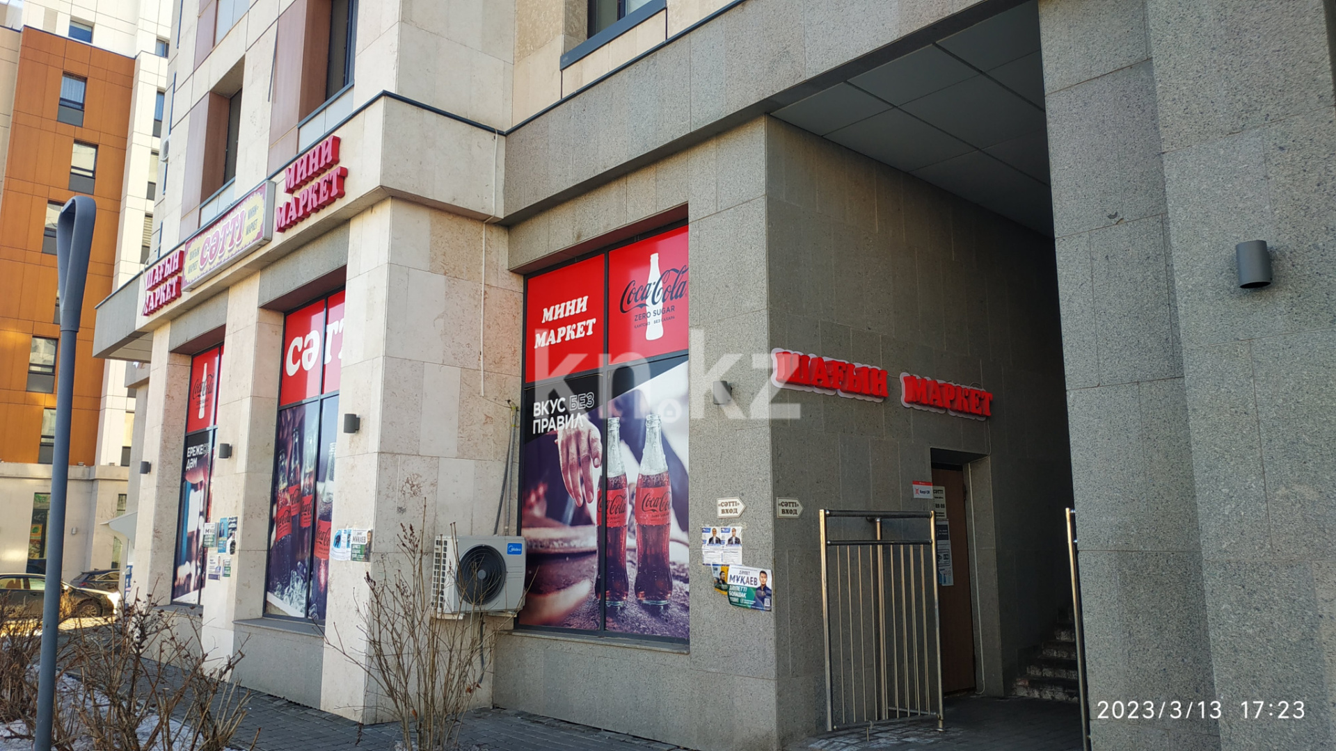 Аренда 2-комнатной квартиры, 48 м² - Аренда недвижимости в Астане фото 6 из 23