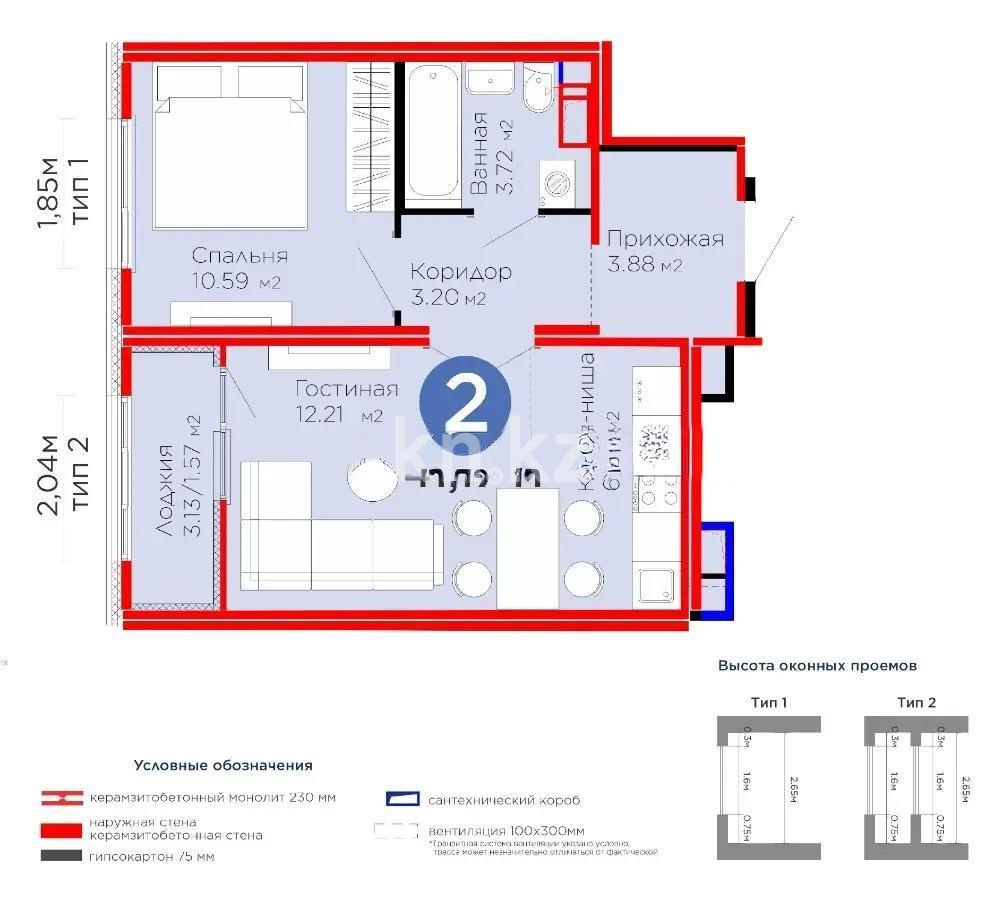 Продажа 2-комнатной квартиры, 41.17 м² в Астане - фото 5