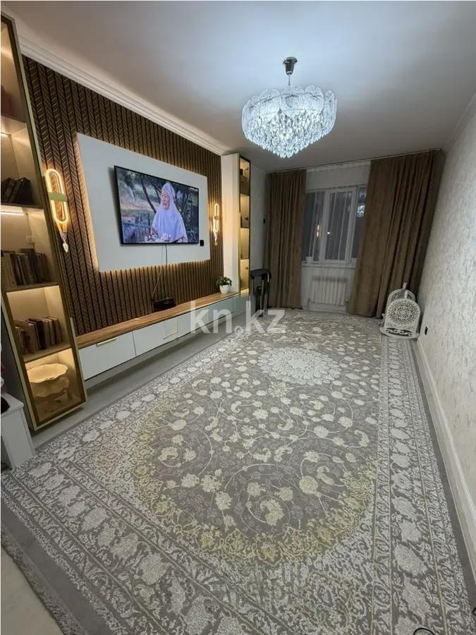 Продажа 2-комнатной квартиры, 59 м² - Продажа квартир в Казахстане - страница 30 фото 1 из 2