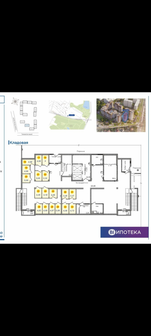 Продажа базы, 5 м² - Недвижимость в Шымкенте - страница 2 фото 2 из 2