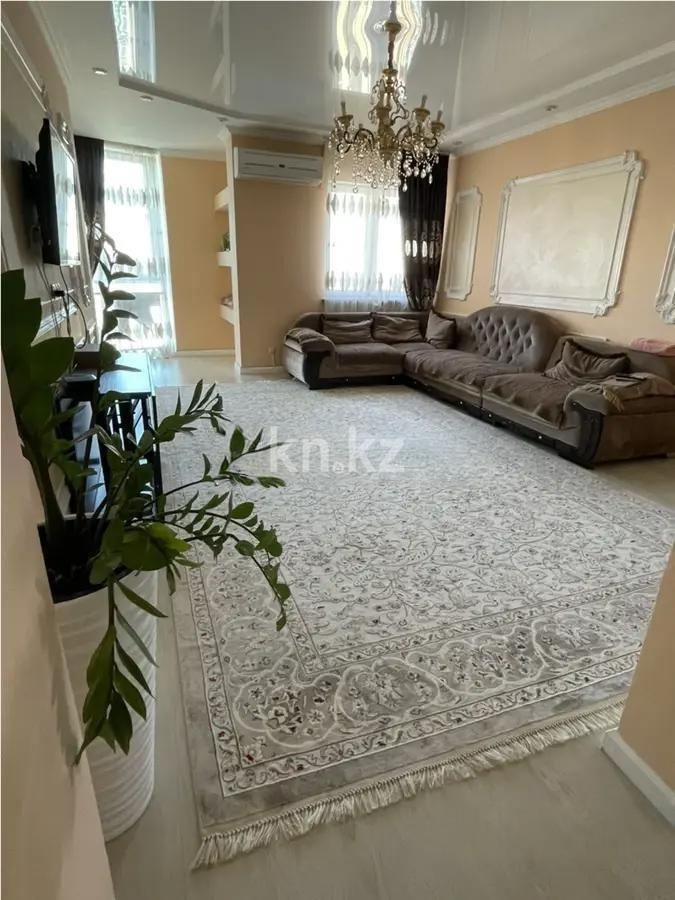 Продажа 3-комнатной квартиры, 142 м² - Продажа трехкомнатных квартир в Алмалинском р-не Алматы фото 1 из 4