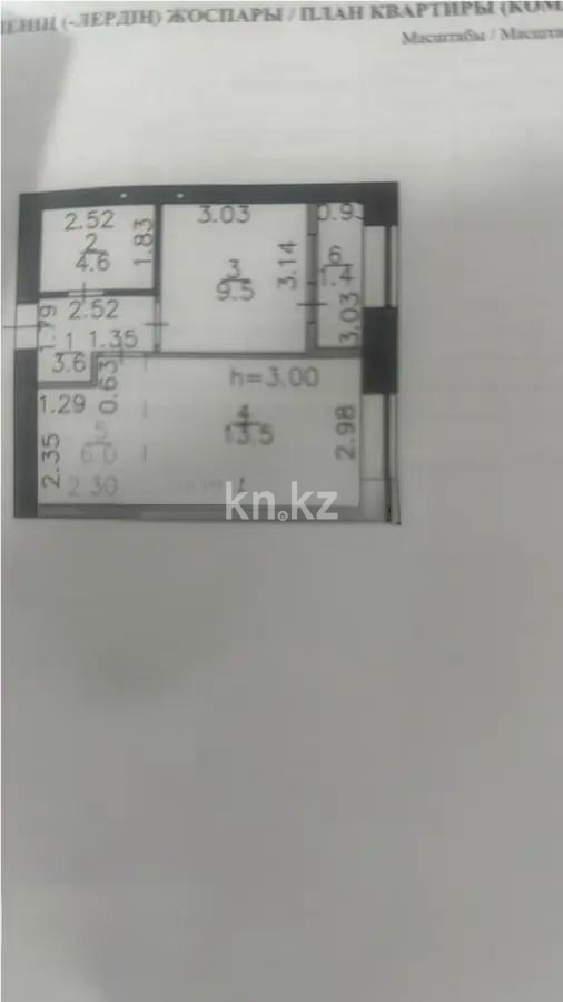 Продажа 2-комнатной квартиры, 40 м², ул. Мухамедханова, дом  12 в Астане - фото 6