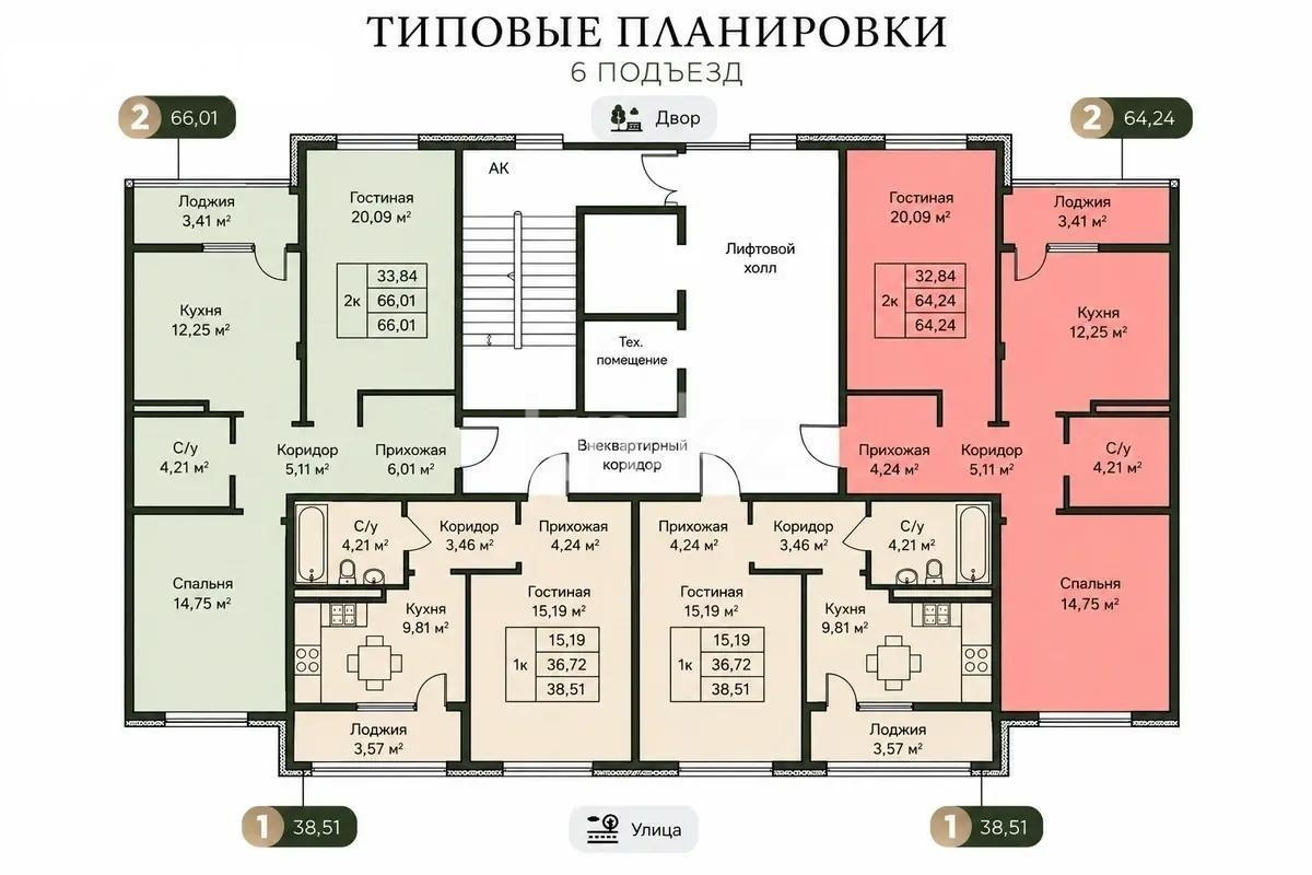 Продажа 3-комнатной квартиры, 64.24 м² в Астане