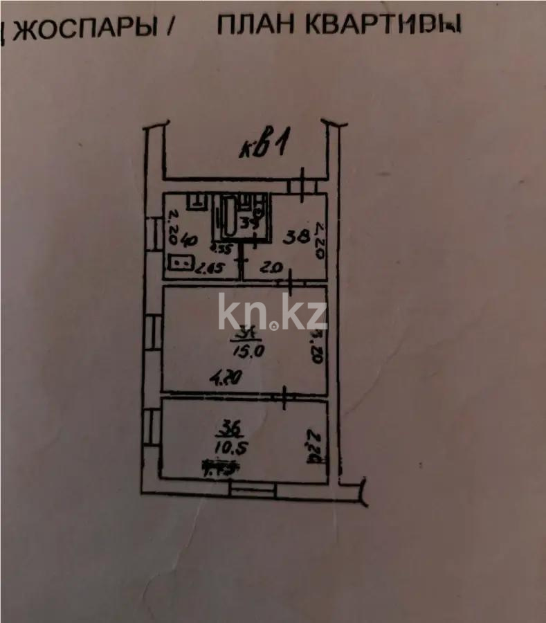 Продажа 2-комнатной квартиры, 35.7 м² в Алматы