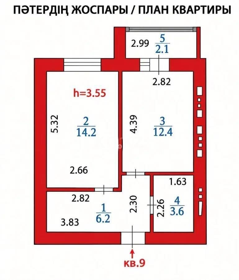 Продажа 1-комнатной квартиры, 38.5 м² в Астане - фото 4
