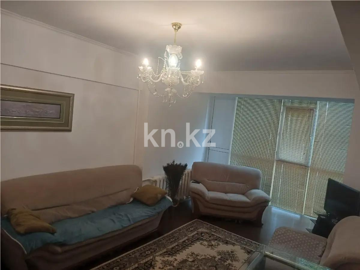 Продажа 4-комнатной квартиры, 99 м², ул. Мустай Карима, дом  12/1 - Продажа квартир в Алматы фото 1 из 6