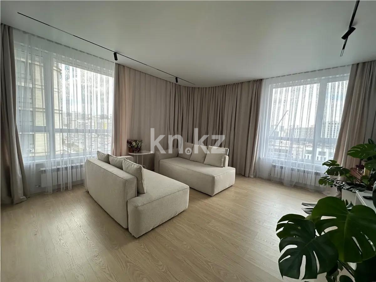 Продажа 4-комнатной квартиры, 132 м², ул. Сыганак, дом  24 - Продажа  четырехкомнатных квартир в Астане фото 1 из 5