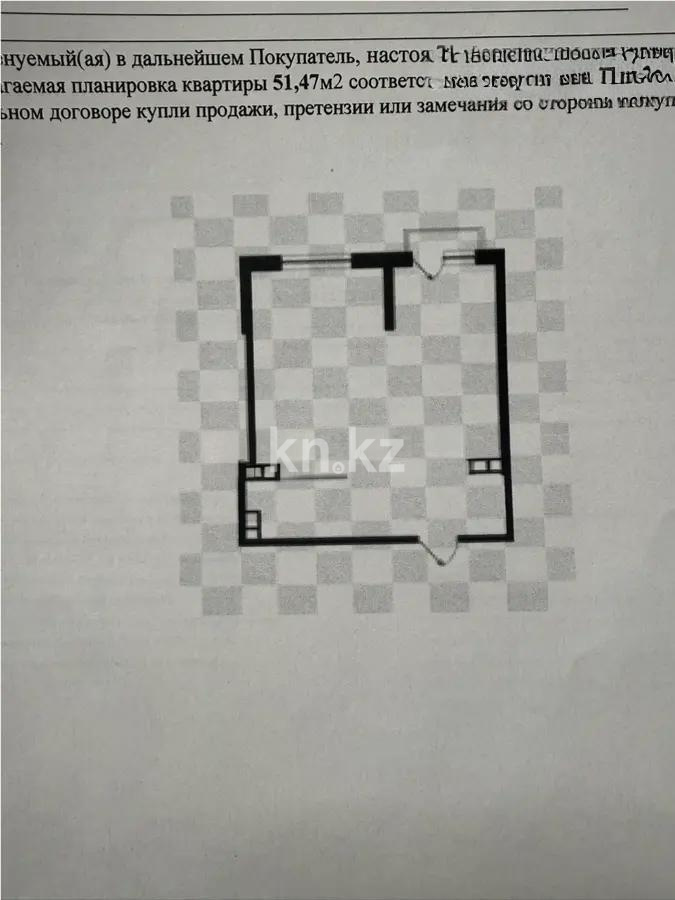 Продажа 2-комнатной квартиры, 51.47 м², мкр-н Нуркент, дом  9/1 - Продажа  двухкомнатных квартир в Алматы фото 1 из 1