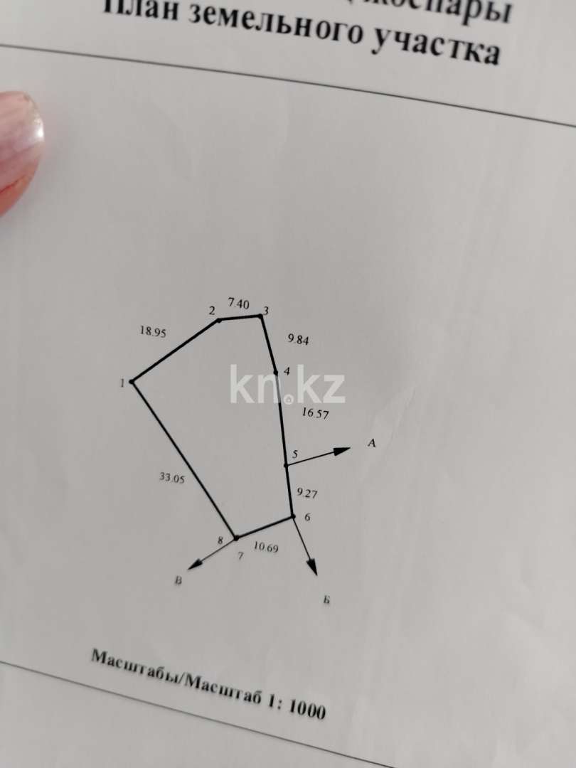 Продажа 3-комнатного дома, 83 м² - Продажа домов, коттеджей в Казахстане фото 24 из 27