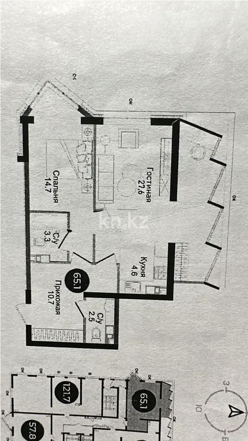 Продажа 2-комнатной квартиры, 63.4 м² - Продажа квартир в Алматы - страница 6 фото 1 из 1