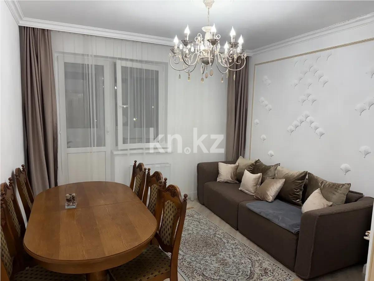 Продажа 3-комнатной квартиры, 110 м², ул. Рыскулбекова, дом  28/8 - Продажа  трехкомнатных квартир в новостройках Алматы с фото фото 1 из 4