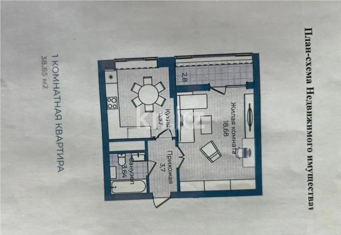 Продажа 1-комнатной квартиры, 38 м², пр. Туран, дом  83/1 - Продажа  однокомнатных квартир в Астане без посредников фото 1 из 1