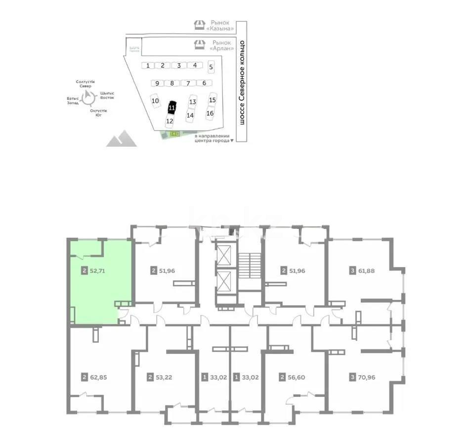 Продажа 2-комнатной квартиры, 53 м², ул. Северное Кольцо, дом  92/13 - Продажа  двухкомнатных квартир в новостройках Алматы с фото фото 1 из 1