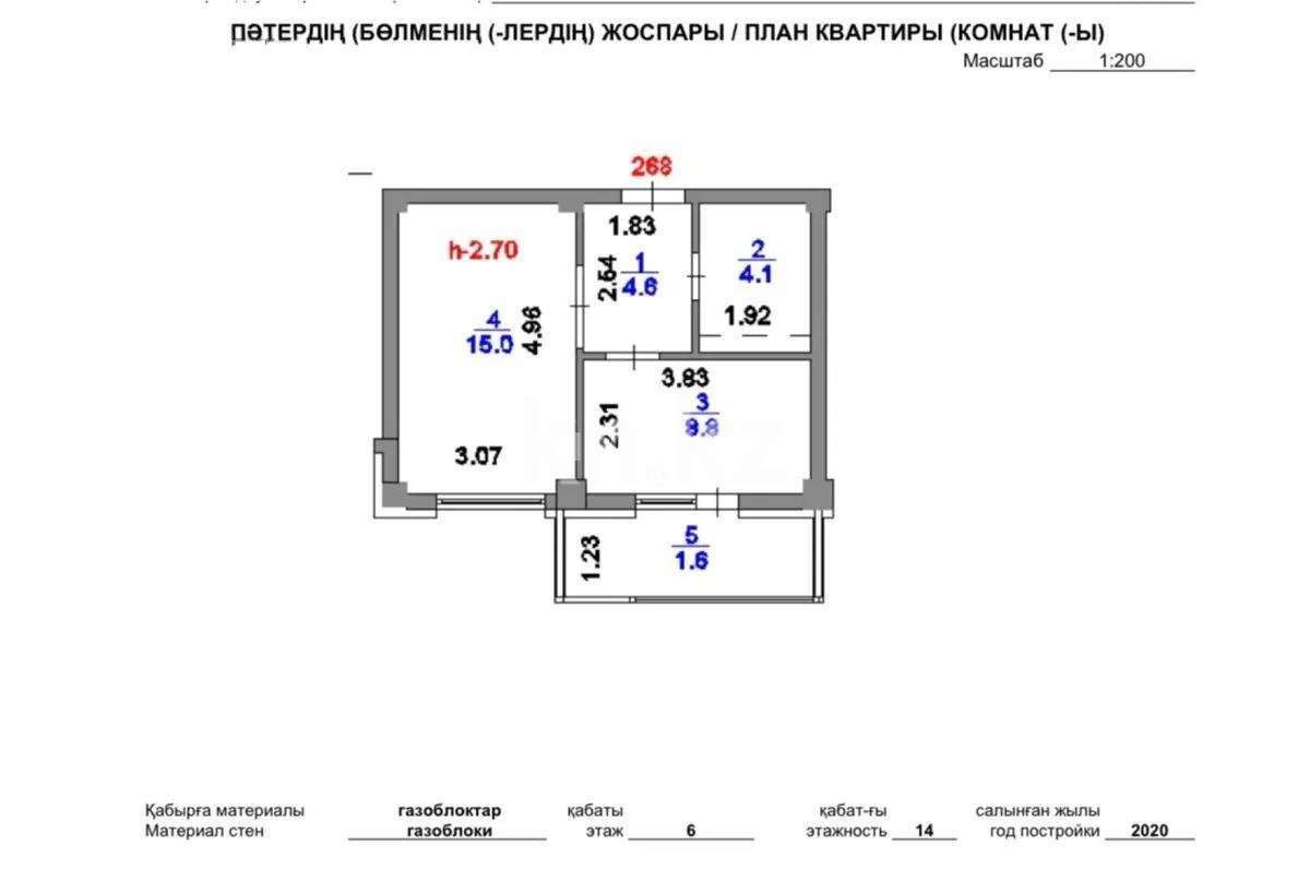 Продажа 1-комнатной квартиры, 34.1 м², пр. Тлендиева, дом  42 - Продажа квартир в Астане без посредников с фото фото 1 из 2