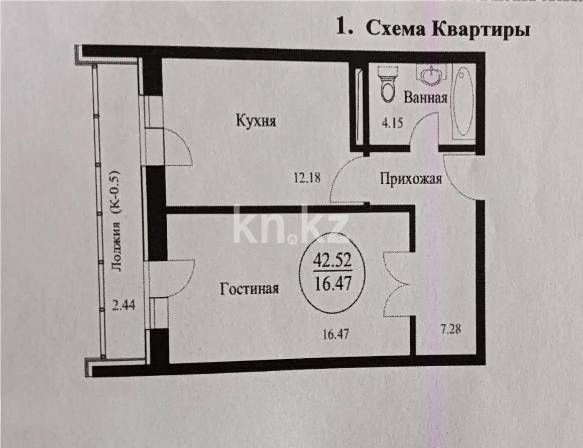 Продажа 1-комнатной квартиры, 43 м² в Астане