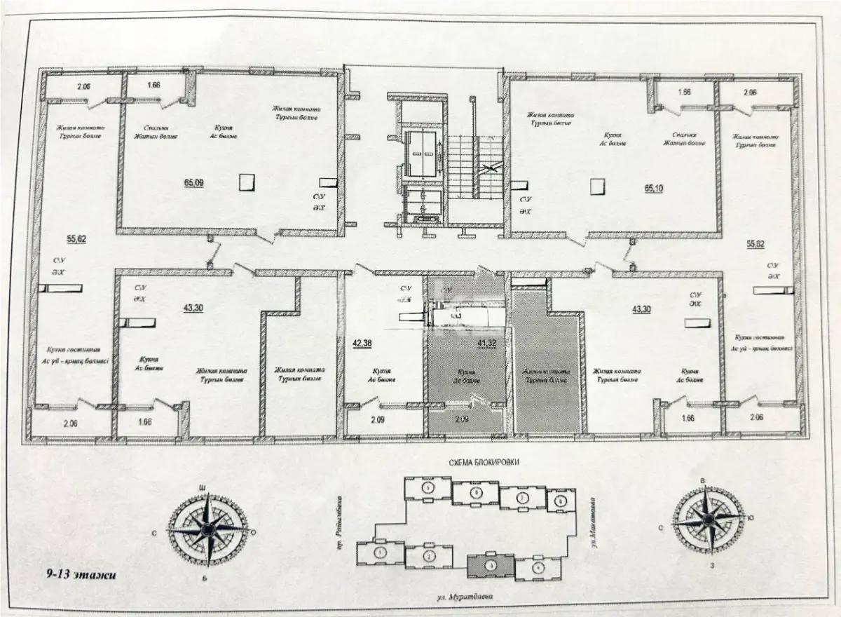 Продажа 2-комнатной квартиры, 42 м², ул. Муратбаева, дом  14 - Продажа квартир в Алматы фото 1 из 1