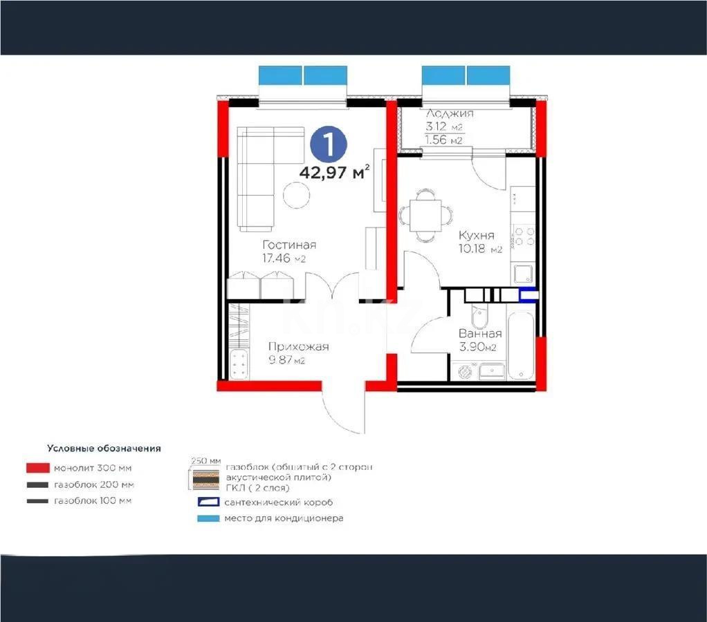 Продажа 1-комнатной квартиры, 43 м², ул. Момышулы, дом  10/14 - Продажа  однокомнатных квартир в Алматы фото 1 из 1