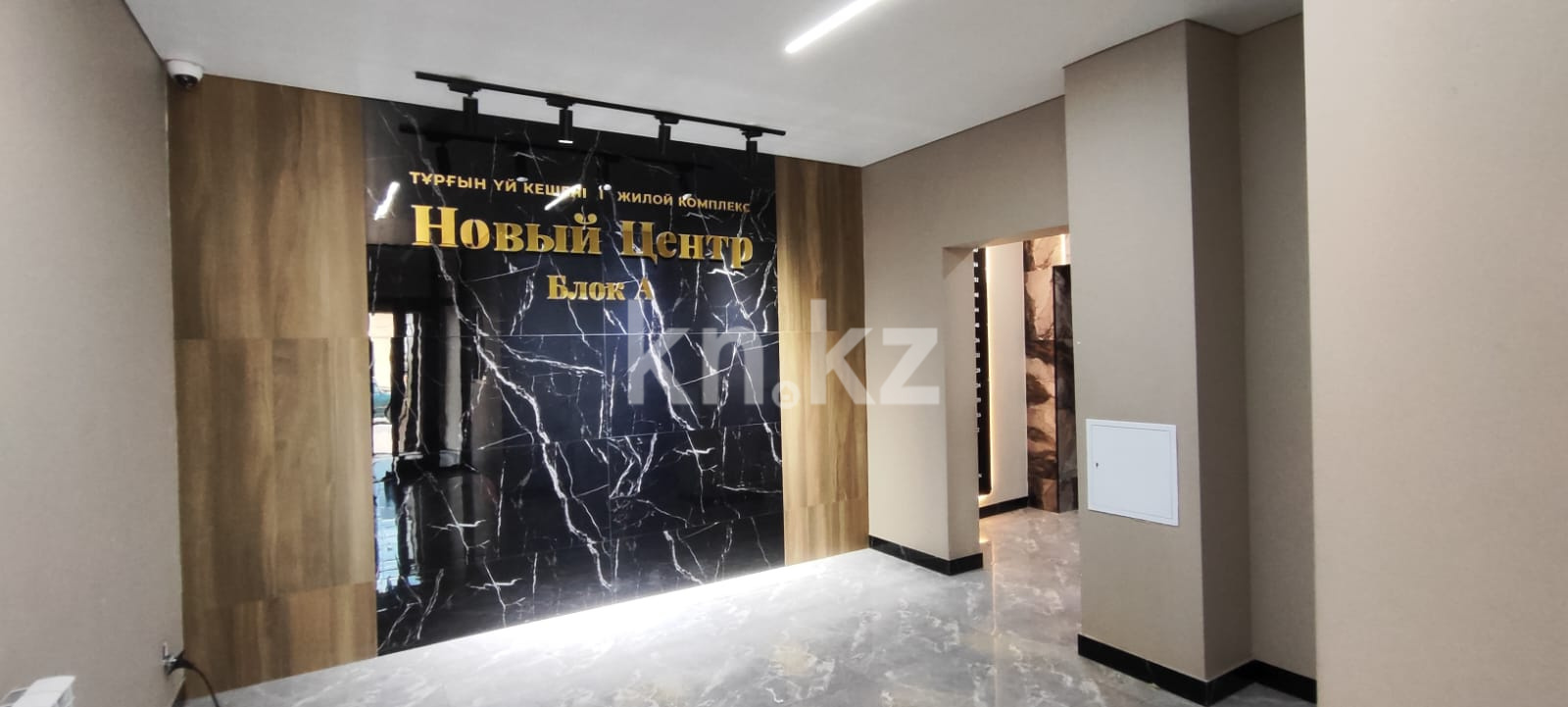 Продажа 4-комнатной квартиры, 120 м², ул. Дюсембекова - Продажа  четырехкомнатных квартир в Караганде фото 12 из 14