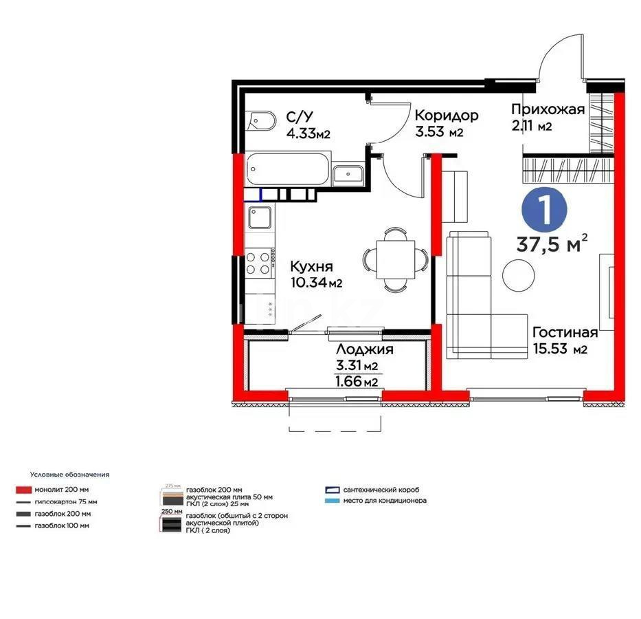 Продажа 1-комнатной квартиры, 38 м², ул. Тараз, дом  8/1 стр - Продажа квартир в Алматы с фото фото 1 из 1