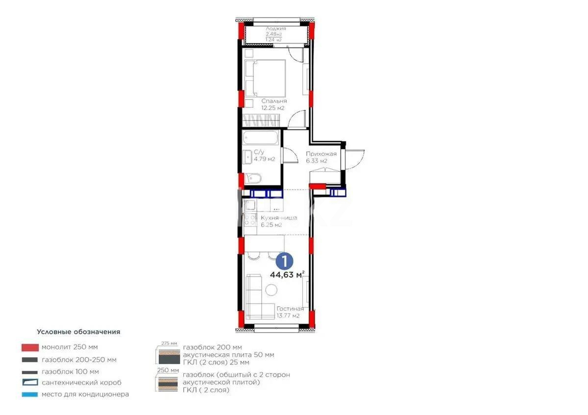 Продажа 2-комнатной квартиры, 44.7 м² в Астане