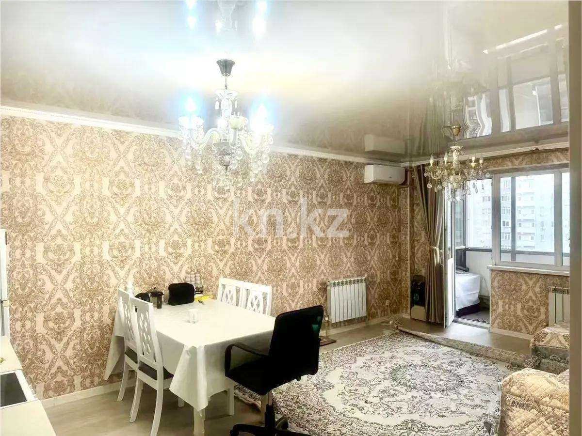 Продажа 1-комнатной квартиры, 42.6 м², мкр-н Аксай-5, дом  25 - Продажа  однокомнатных квартир в Алматы с фото фото 1 из 4