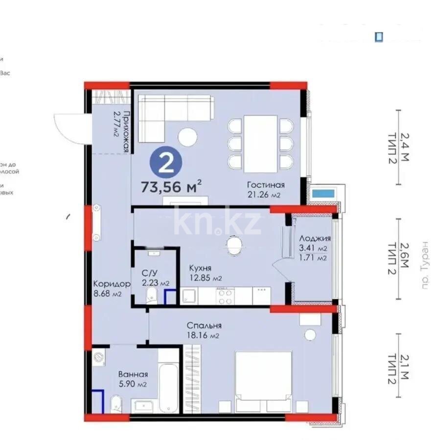 Продажа 2-комнатной квартиры, 74 м² в Астане - фото 6