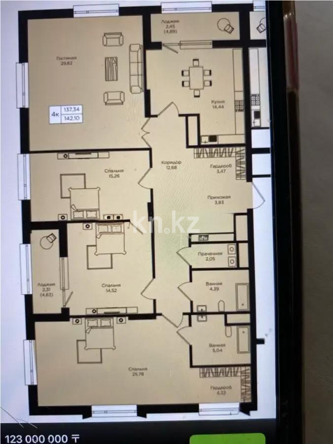 Продажа 3-комнатной квартиры, 142.1 м², пр. Кошкарбаева, дом  1 стр - Продажа квартир в Астане фото 1 из 1