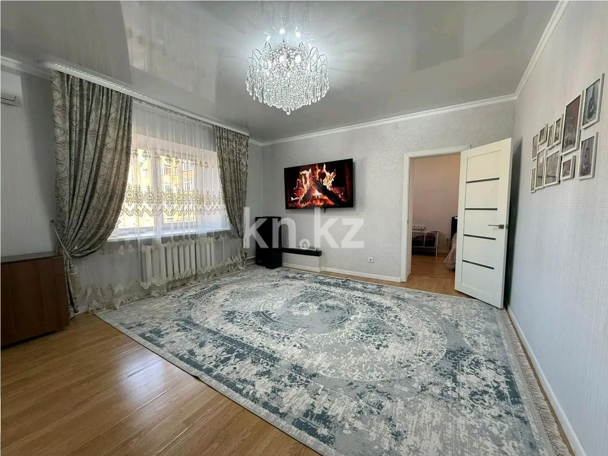 Продажа 4-комнатной квартиры, 88 м² в Астане