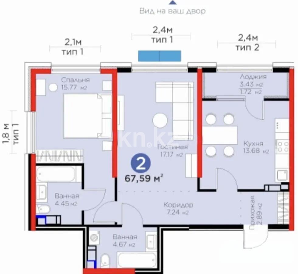 Продажа 2-комнатной квартиры, 67 м² в Алматы - фото 4