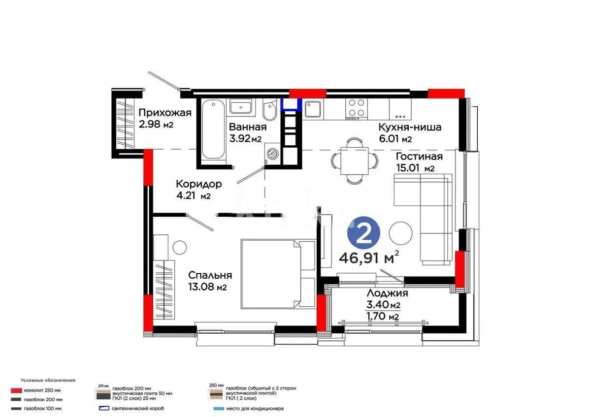 Продажа 2-комнатной квартиры, 47.4 м², ул. Е-899, дом  5 стр в Астане