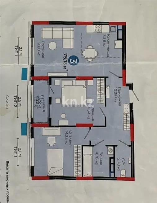 Продажа 3-комнатной квартиры, 75 м², ул. Сыганак, дом  52/1 - Продажа  трехкомнатных квартир в новостройках Астаны фото 4 из 4