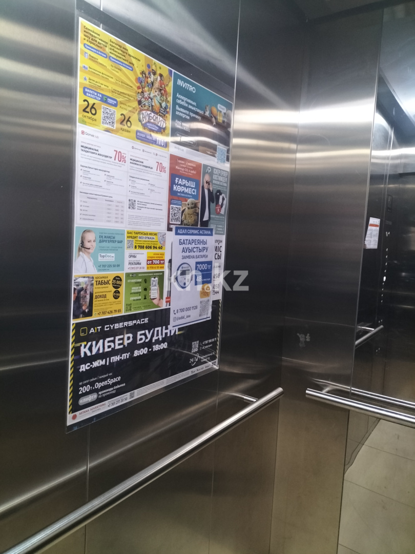 Продажа 1-комнатной квартиры, 35 м², ул. А-108, дом  22 - ул. А-105 в Астане - фото 6