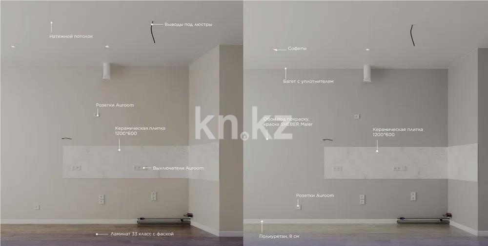 Продажа 2-комнатной квартиры, 60 м² - Продажа двухкомнатных квартир в Астане - страница 104 фото 2 из 5