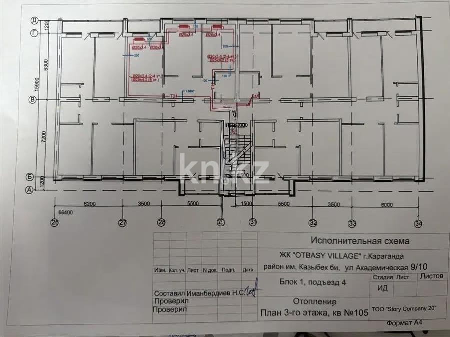 Продажа 2-комнатной квартиры, 60 м² - Продажа квартир в Городе Караганды - страница 2 фото 1 из 3