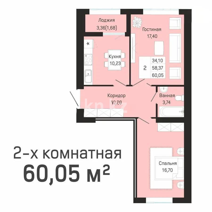 Продажа 2-комнатной квартиры, 60.05 м² в Астане - фото 2