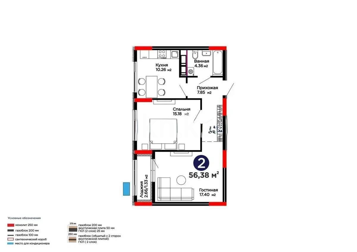 Продажа 2-комнатной квартиры, 56.38 м² - Продажа двухкомнатных квартир от собственников в Астане - страница 4 фото 1 из 1