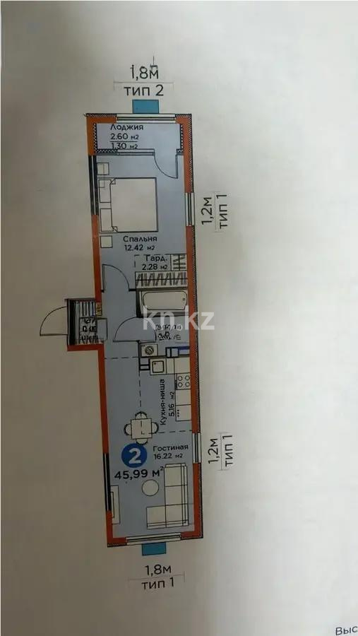 Продажа 2-комнатной квартиры, 46 м² - Недвижимость в Алматы фото 1 из 1