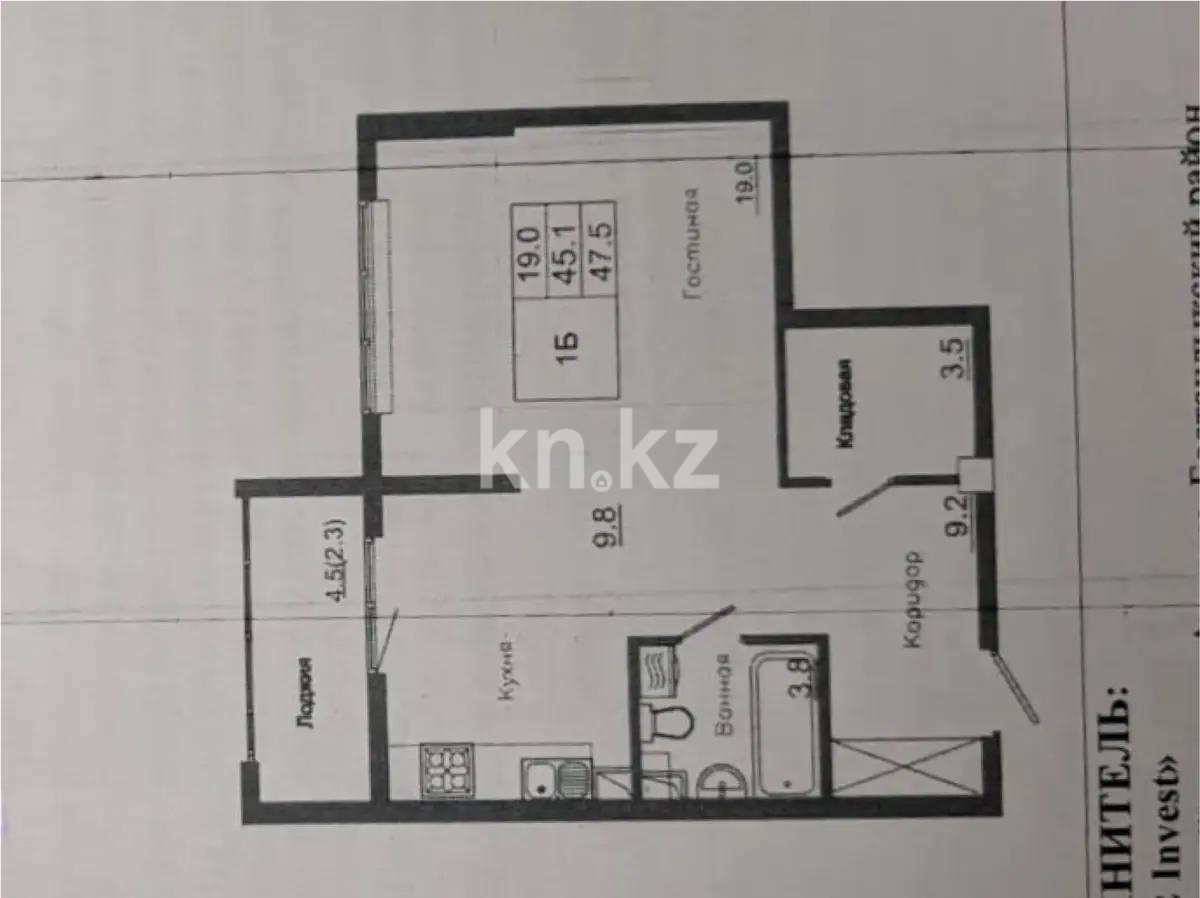 Продажа 1-комнатной квартиры, 47.5 м², мкр-н Астана, дом  1/19 стр - Продажа  однокомнатных квартир в новостройках Алматы без посредников с фото фото 1 из 1