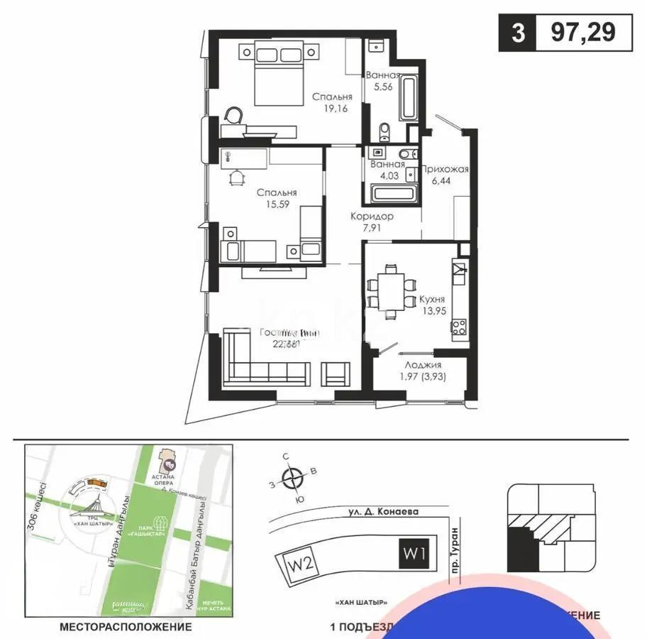 Продажа 3-комнатной квартиры, 100 м², пр. Туран, дом  37/2 стр в Астане
