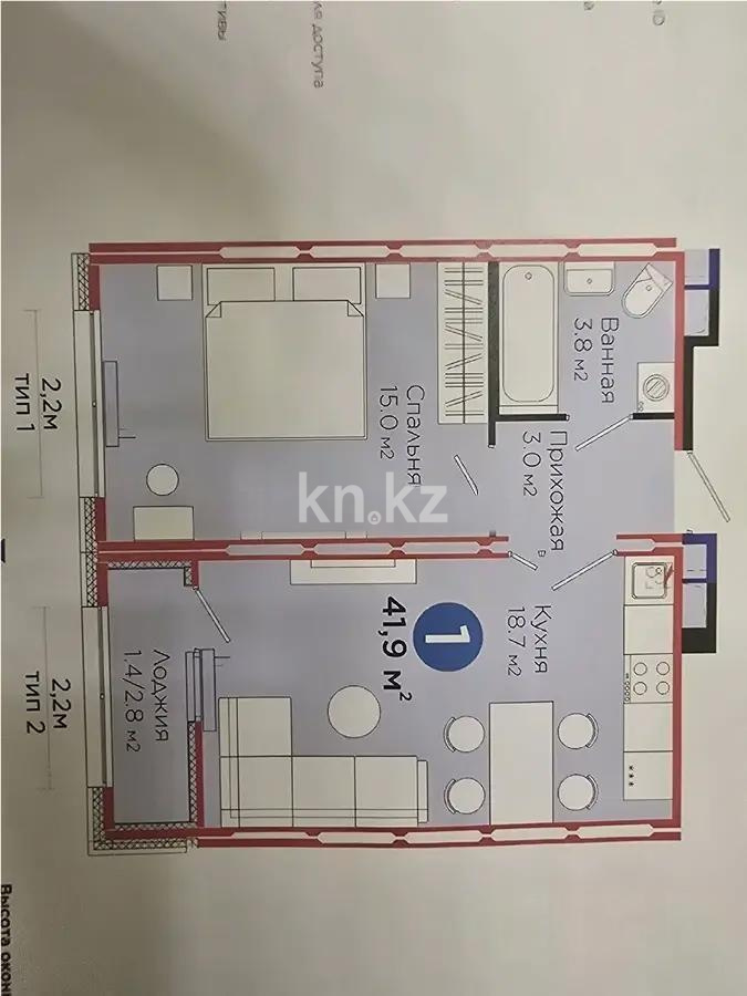 Продажа 1-комнатной квартиры, 41.9 м², ул. С-902, дом  8 - Продажа  однокомнатных квартир в новостройках Астаны без посредников с фото фото 1 из 2