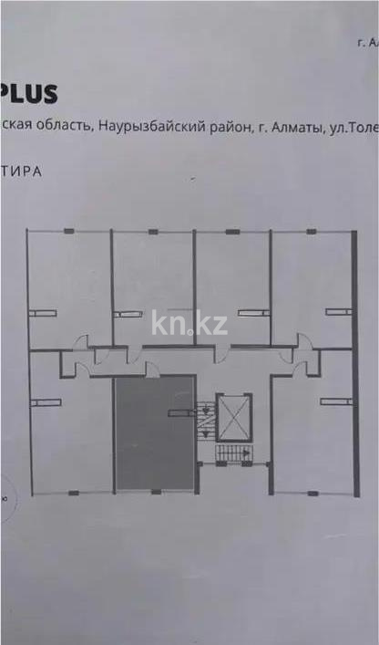 Продажа 1-комнатной квартиры, 35.1 м² - Недвижимость в Казахстане - страница 8 фото 1 из 1