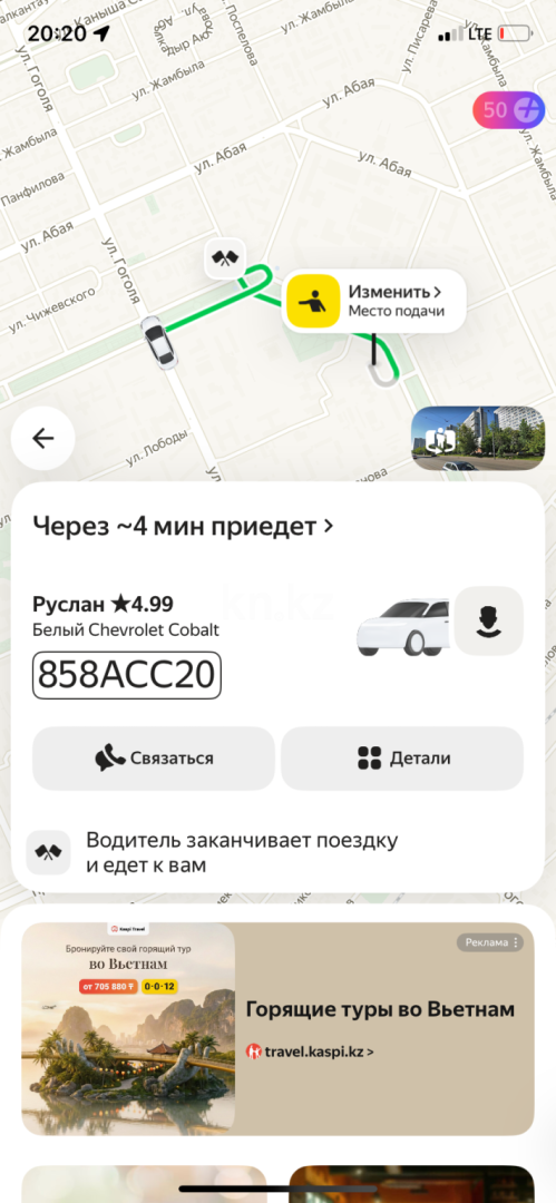 Продажа 2-комнатной квартиры, 52 м² - Продажа квартир в кирпичном доме в Караганде - страница 41 фото 11 из 11
