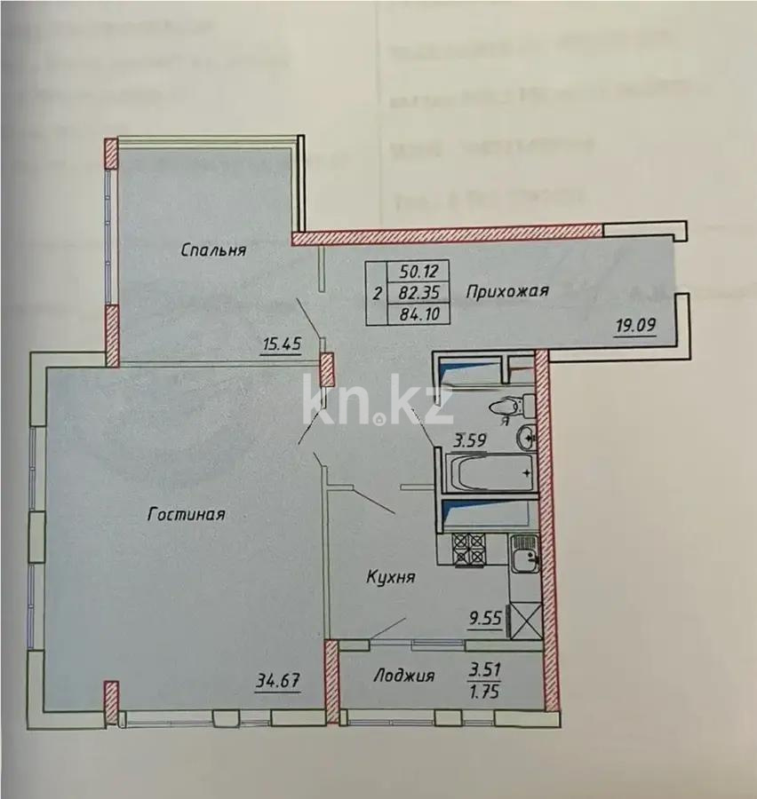 Продажа 2-комнатной квартиры, 84 м², ул. Айнакол, дом  66 - Продажа  двухкомнатных квартир в Астане без посредников фото 1 из 1