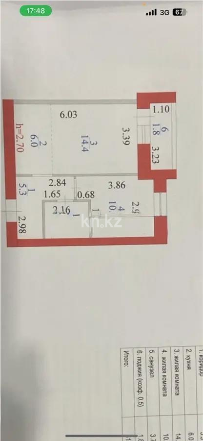 Продажа 2-комнатной квартиры, 41 м², ул. Азербаева, дом  20 - Продажа  двухкомнатных квартир в новостройках Астаны фото 2 из 4