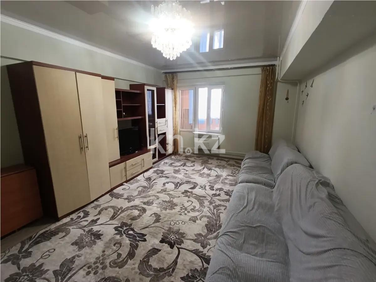 Продажа 1-комнатной квартиры, 38 м² - Продажа земельных участков в Уральске фото 1 из 4