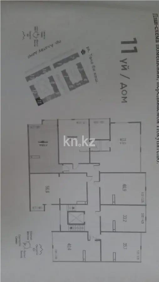 Продажа 2-комнатной квартиры, 47 м², пр. Алатау, дом  12а/1 - Продажа квартир в Алматы без посредников фото 1 из 1