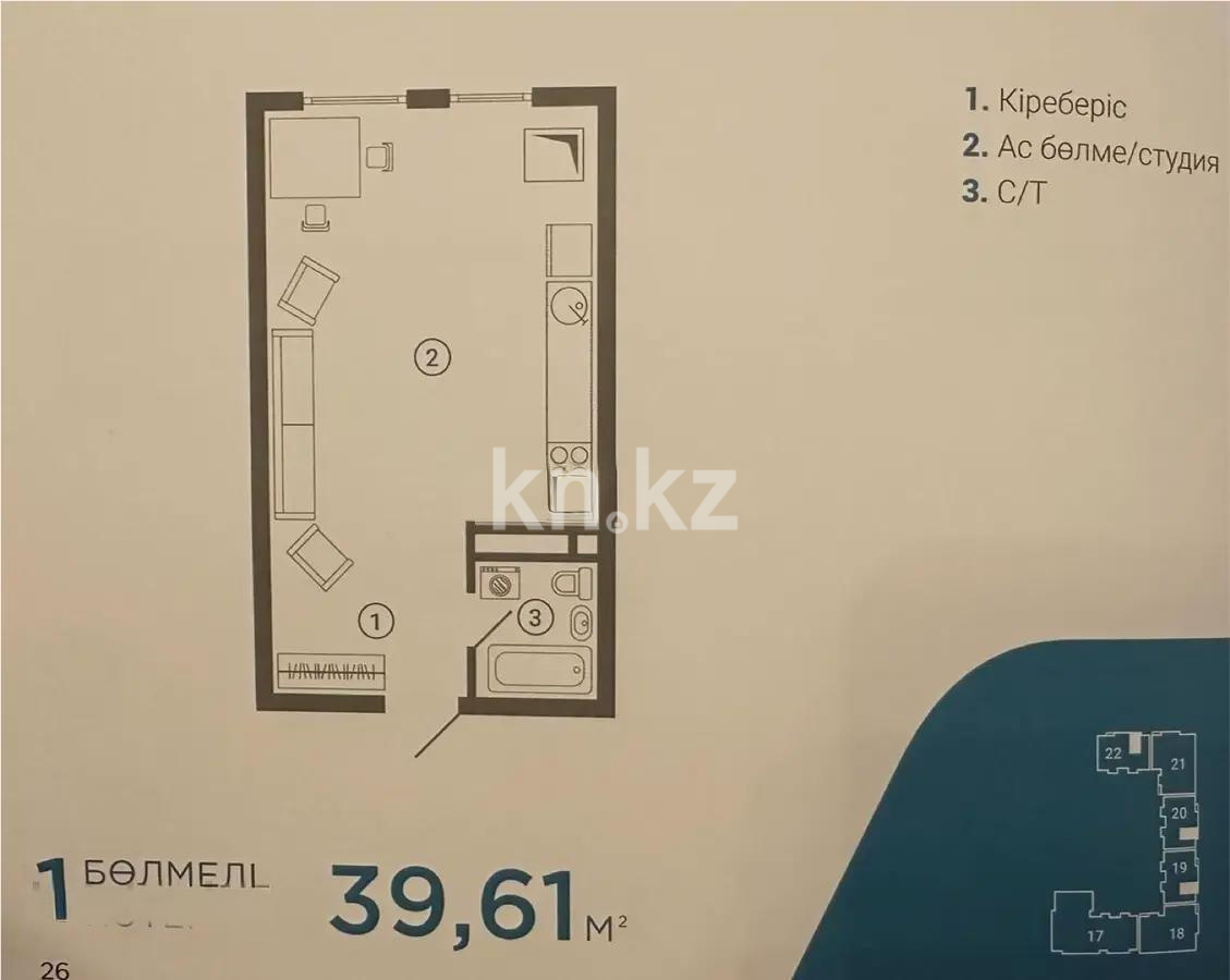 Продажа 1-комнатной квартиры, 39.61 м², мкр-н Шугыла, дом  340/5а стр - Продажа квартир в новостройках Алматы фото 1 из 1