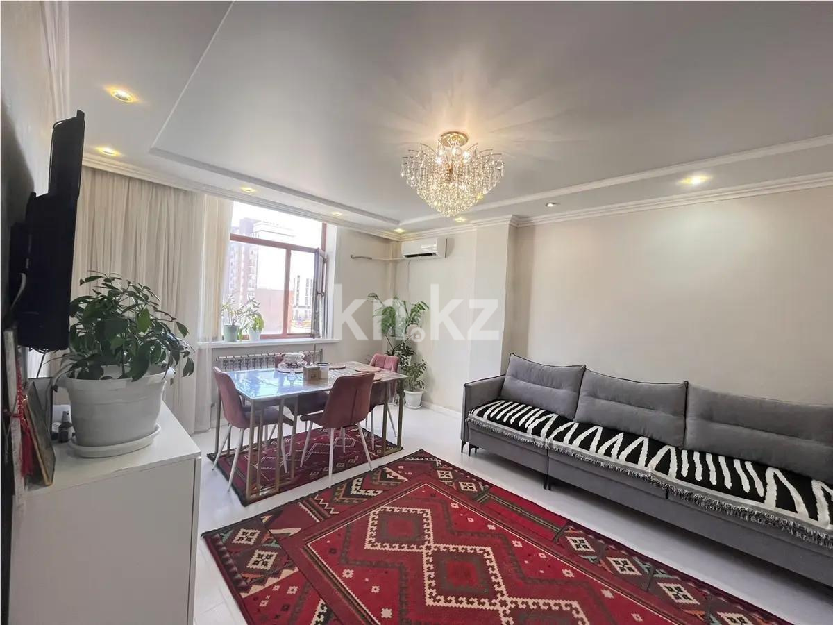 Продажа 2-комнатной квартиры, 63 м² - Продажа квартир в Казахстане - страница 34 фото 1 из 4