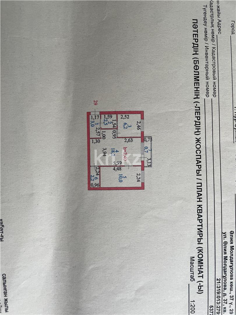 Продажа 2-комнатной квартиры, 42 м² - Аренда баз, складов и промышленной недвижимости в Алматинской области фото 7 из 8