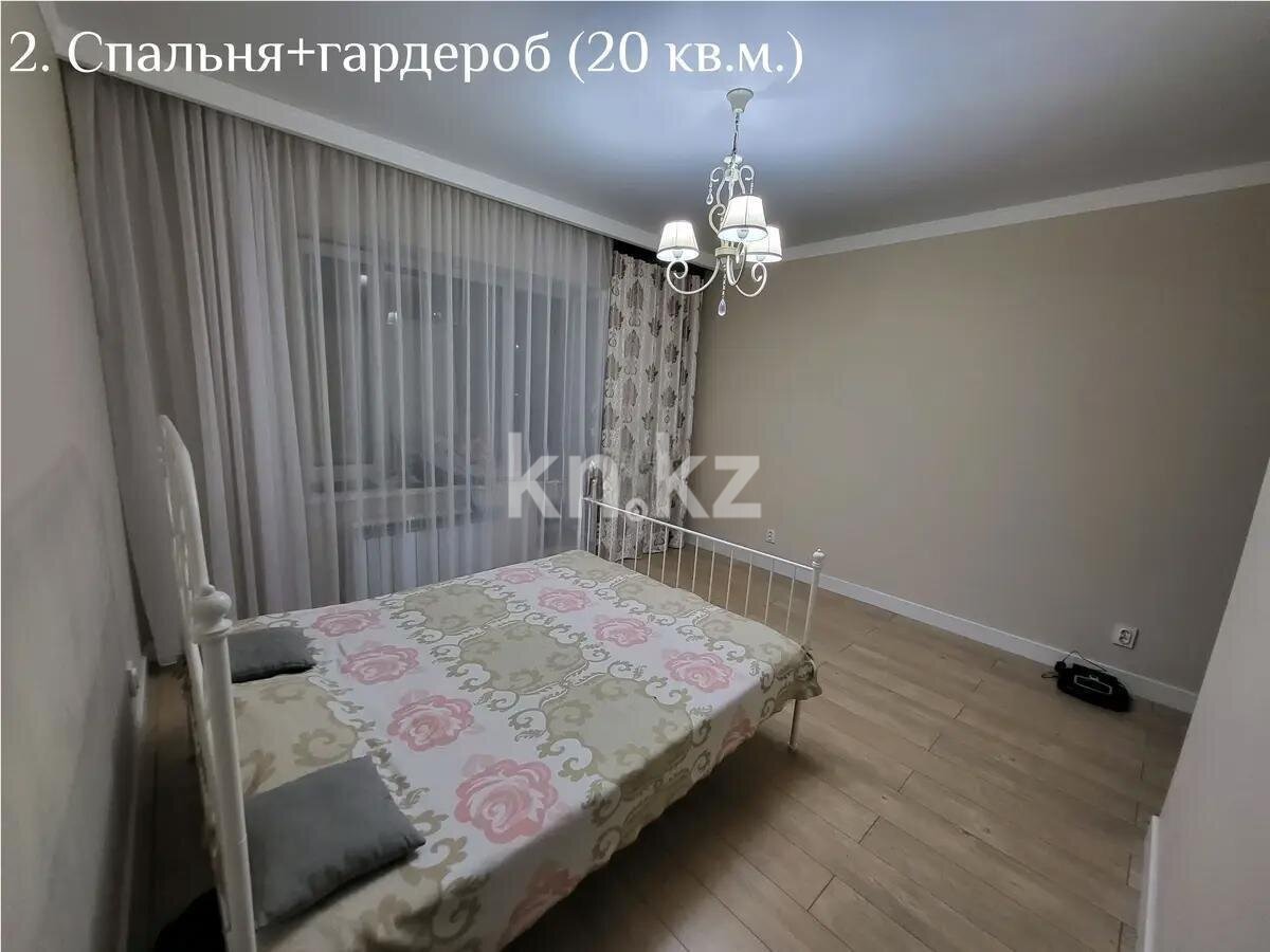Продажа 4-комнатной квартиры, 94 м² в Астане - фото 2